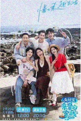 美食综艺《环球厨房挑战赛》海报
