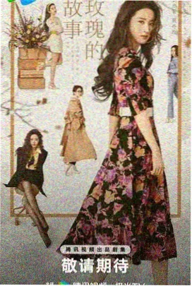 科幻悬疑美剧《寂静的第七日》海报